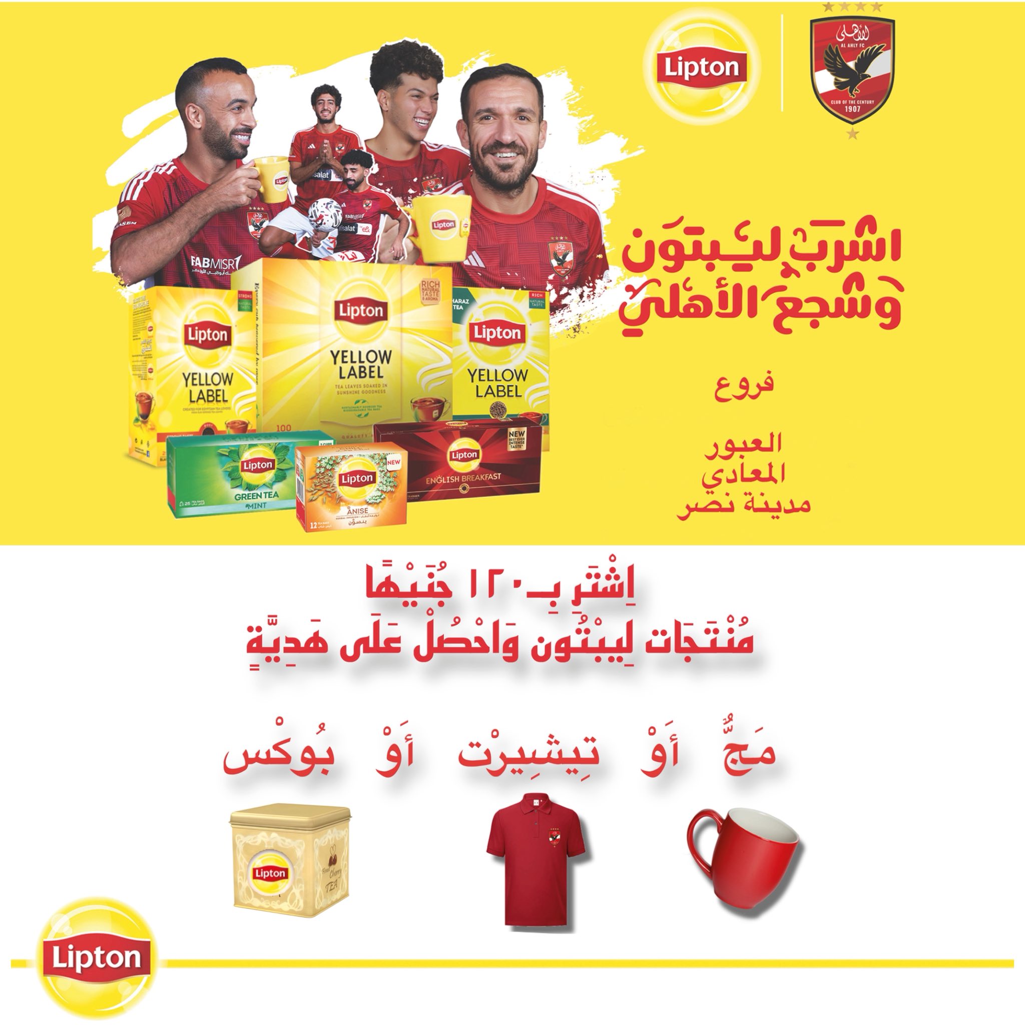 panda offers from 10sep to 6sep 2025 عروض بنده من 10 سبتمبر حتى 6 سبتمبر 2025 صفحة رقم 11